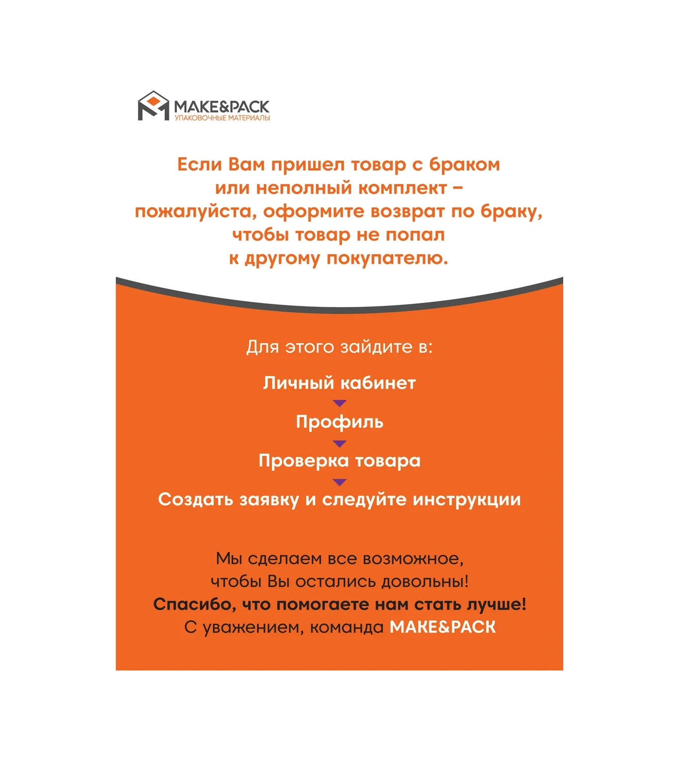 Make&pack Kedi Kumu Kabı İçin Yeşil Torbalar 60x40 Cm 60 Adet. 455253919