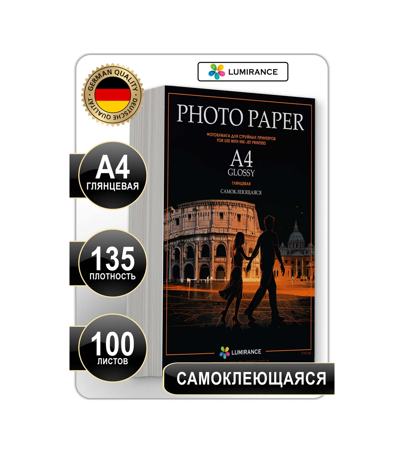 Lumirance Kendinden Yapışkanlı A4 Parlak Fotoğraf Kağıdı 135gr/m2 100 Adet 377233229