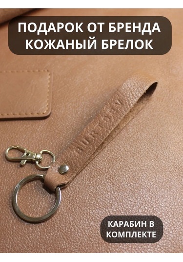 Burtsev Pik Üçlü Bankasıtçık Anahtar Etiketi Kılıfı 208573075