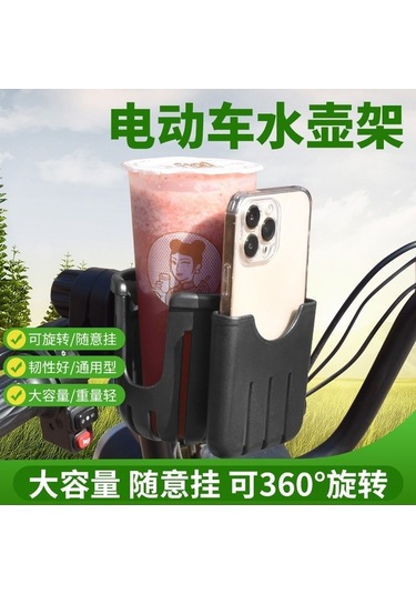 Dancemonkey Dayanıklı Çift Fonksiyonlu Bisiklet Bardak Askısı Siyah Siyah