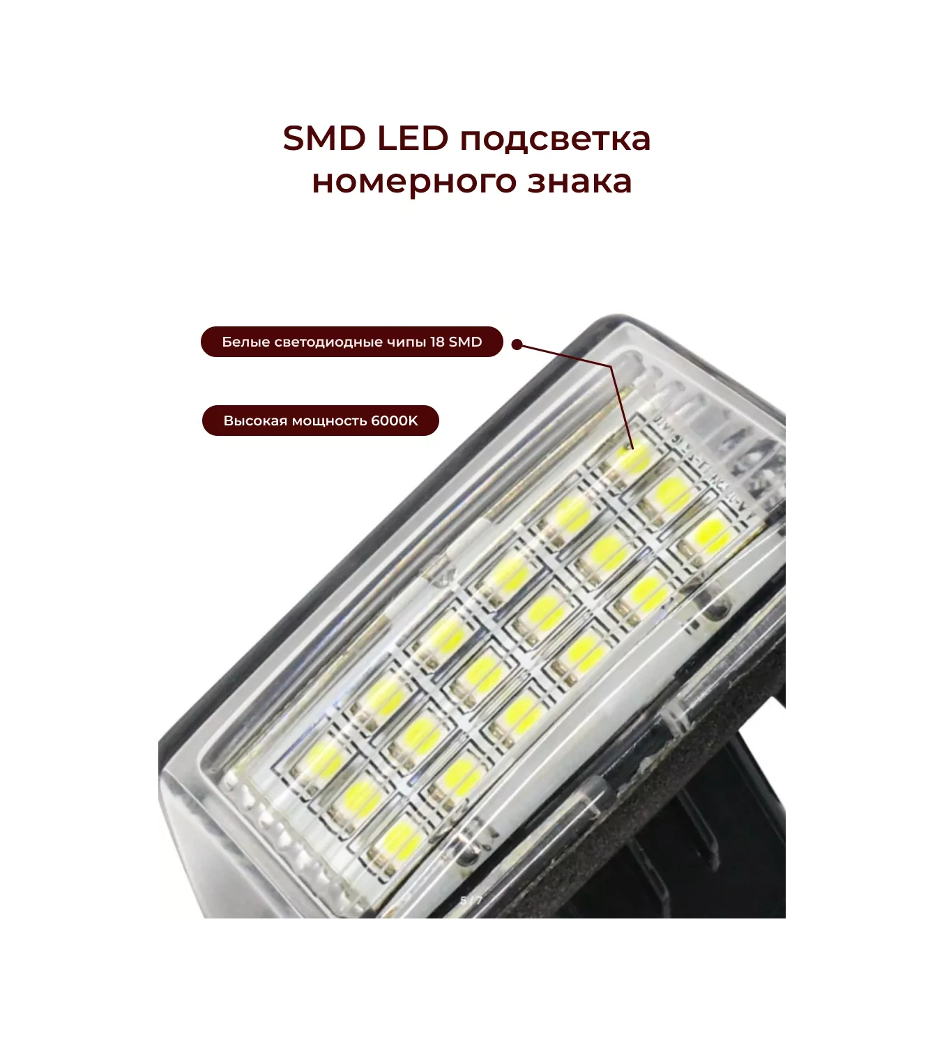 U Mastera Plakka Aydınlatması. Toyota Camry/corolla Prıus/ractıs İçin 2 Adet 238141242