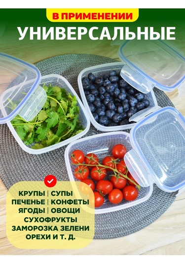 Gds Comfort Yemek Saklama Kapları Seti 600ml Adet, Hava Geçirmez Plastik 479585333 Beyaz