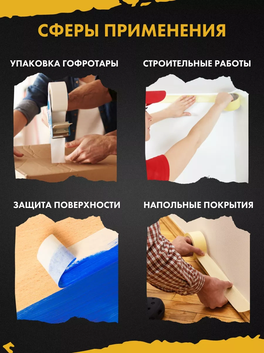 Team Profı Boya Bandı Geniş 6 Adet 131709966