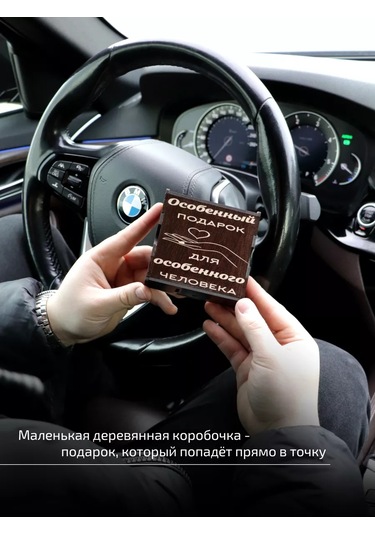 Aromaticnn Araba İçin Koku Seti 169498655