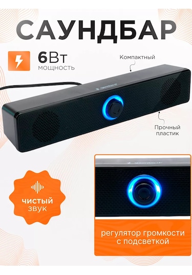 Gembird 6w Bilgisayar Hoparlörü Sesbar 245972621