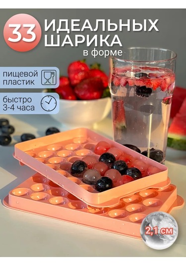 Cs Buz Kalıbı 401091484 Pembe