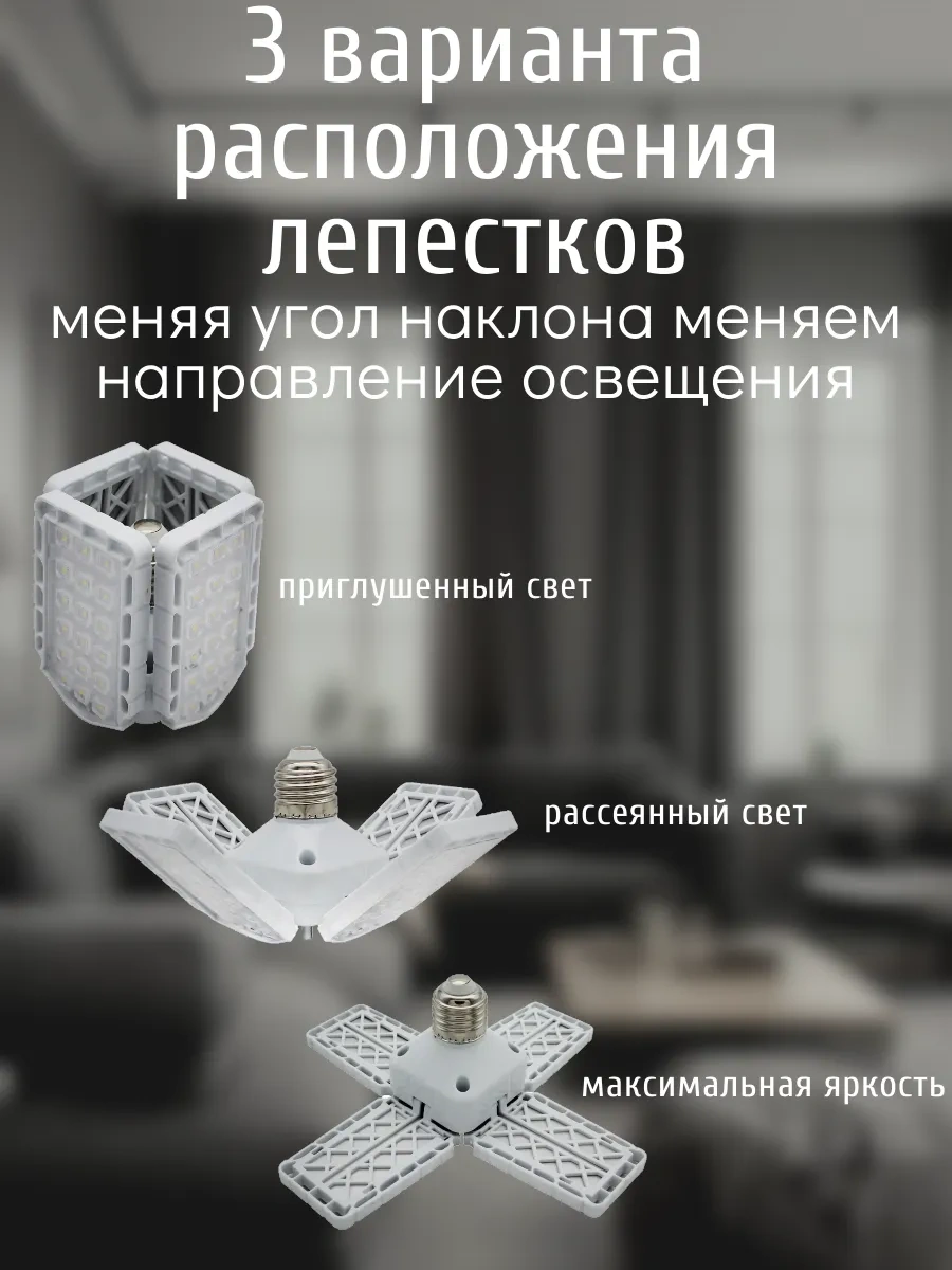 Lubimyj Svet Mutfak İçin Led Tavan Avizesi 261818449 Beyaz