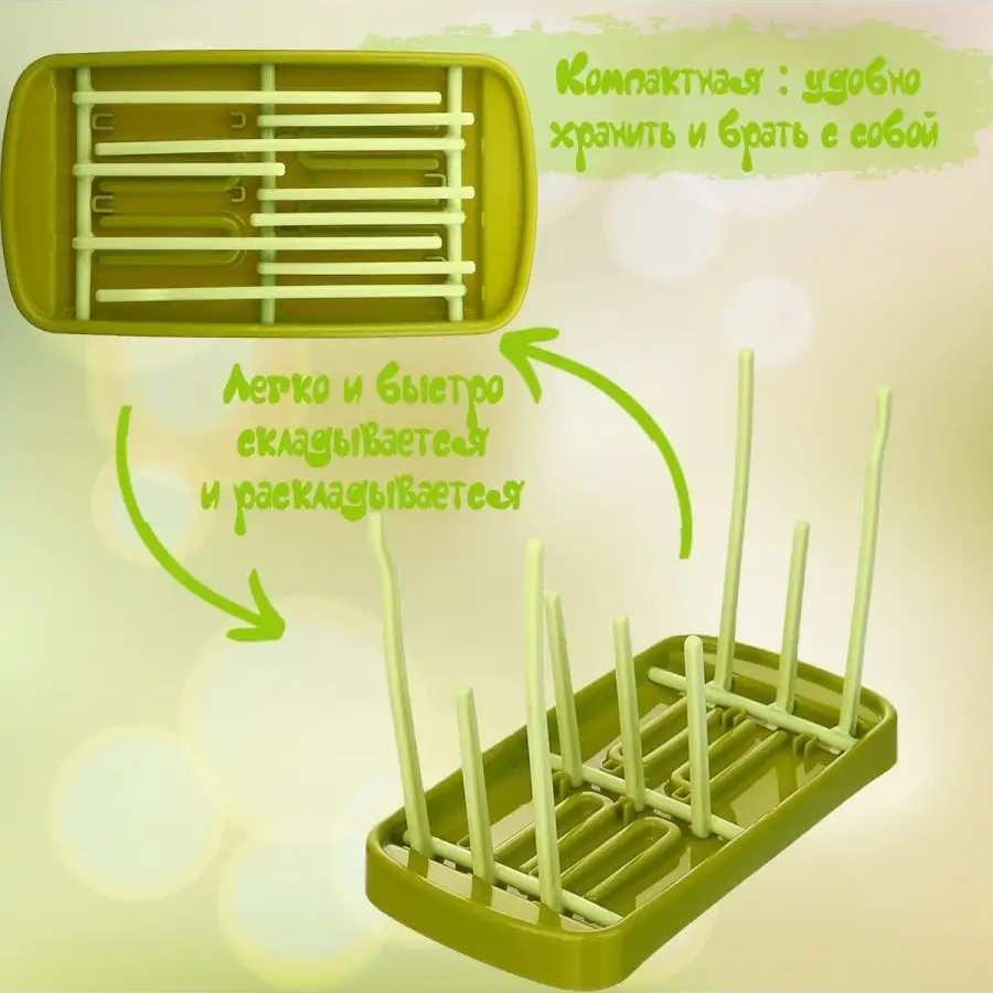 Alry Bebek Biberon Ve Aksesuar Kurutma Standı 137928934