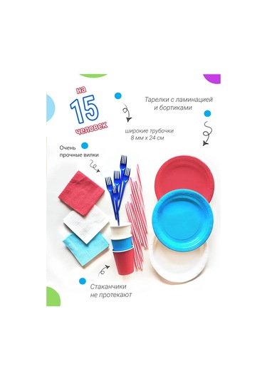 Pakkom Tek Kullanımlık Kağıt Tabak Takımı 438953107 Diğer