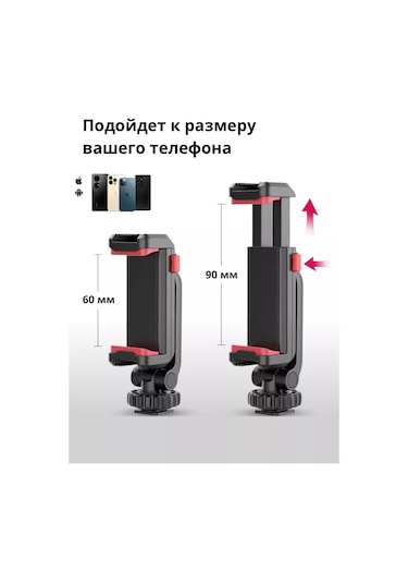 Ulanzi St-06s Tripod Telefon Tutucu 192566954