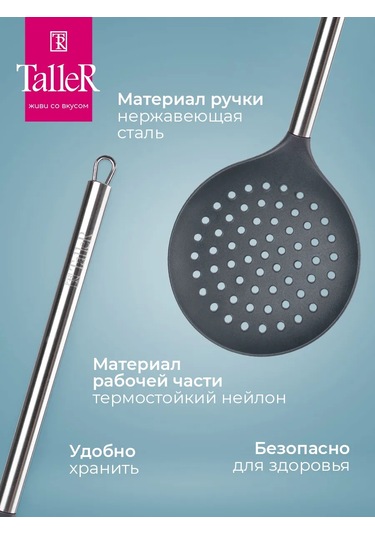 Taller Mutfak Kev 170356595