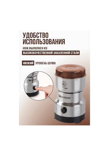 Endever Kahve Ve Karabiber İçin Elektrikli Kahve Öğütücü Costa-1064 213828980 Çelik