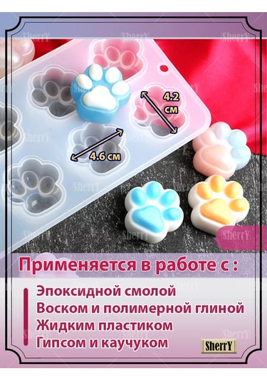 Sherryleis Hayvan Pençeleri İzleri Ep Oksid Reçine İçin Kalıp 143114462