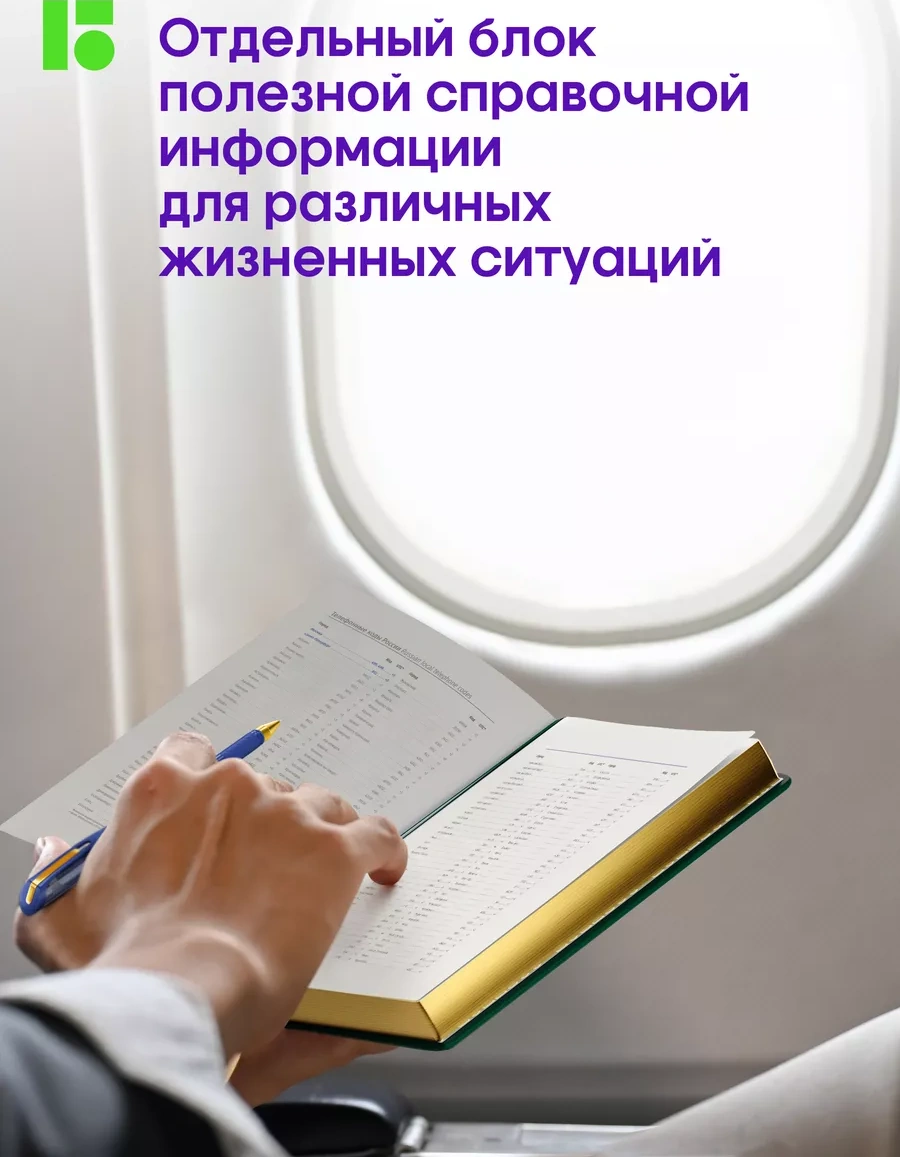 Berlingo Tarihsiz Günlük, A6 Planlayıcı 8904958 Yeşil