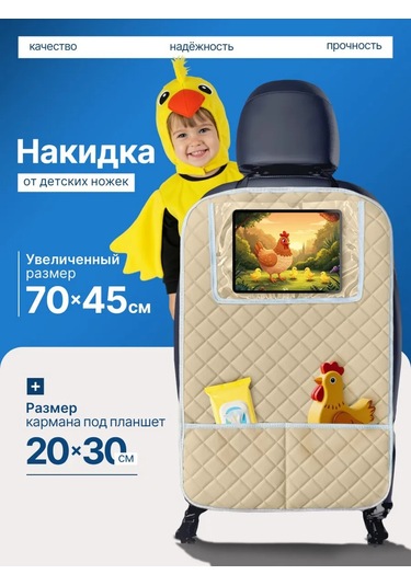 Dianamex Sırtlık Örtüsü 446647317