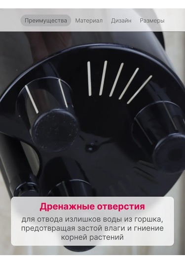 Idea 3,2 Litre Otomatik Sulama Saksısı 195724018