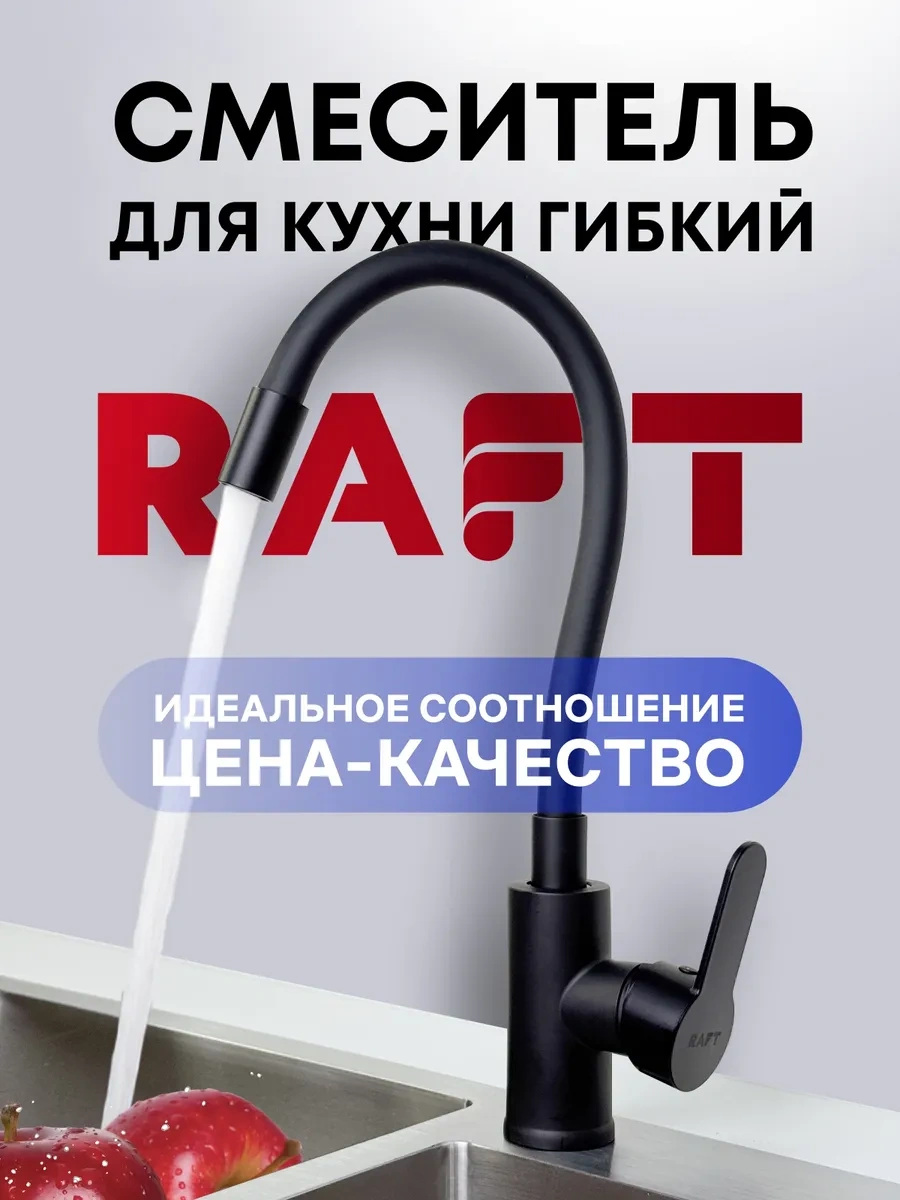 Raft Banyo İçin Esnek Batarya 276692668 Siyah