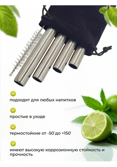 Black Drop Smoothie Ve Kokteyl İçin Geniş Pipetler, 12 Mm, 4 Adet. 159884353
