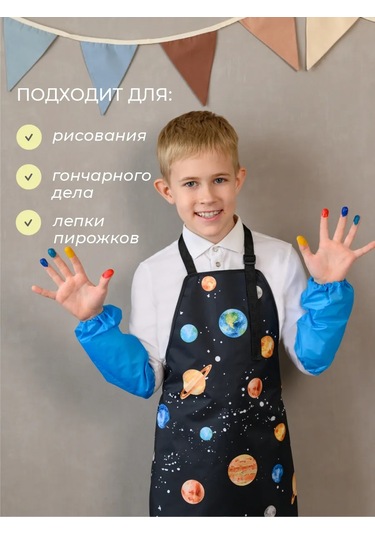 Vse Na Mestah Baskılı Su Geçirmez Resim Ve El Sanatları Önlüğü 463756289