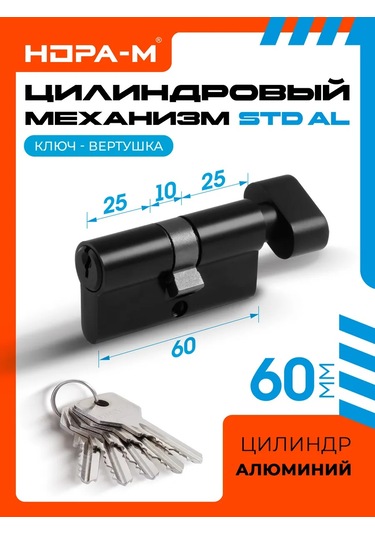 Nora-m Al Kilit Mekanizması / Silindir, Döner Kolu Olan Lv-60 30-30v 154544301