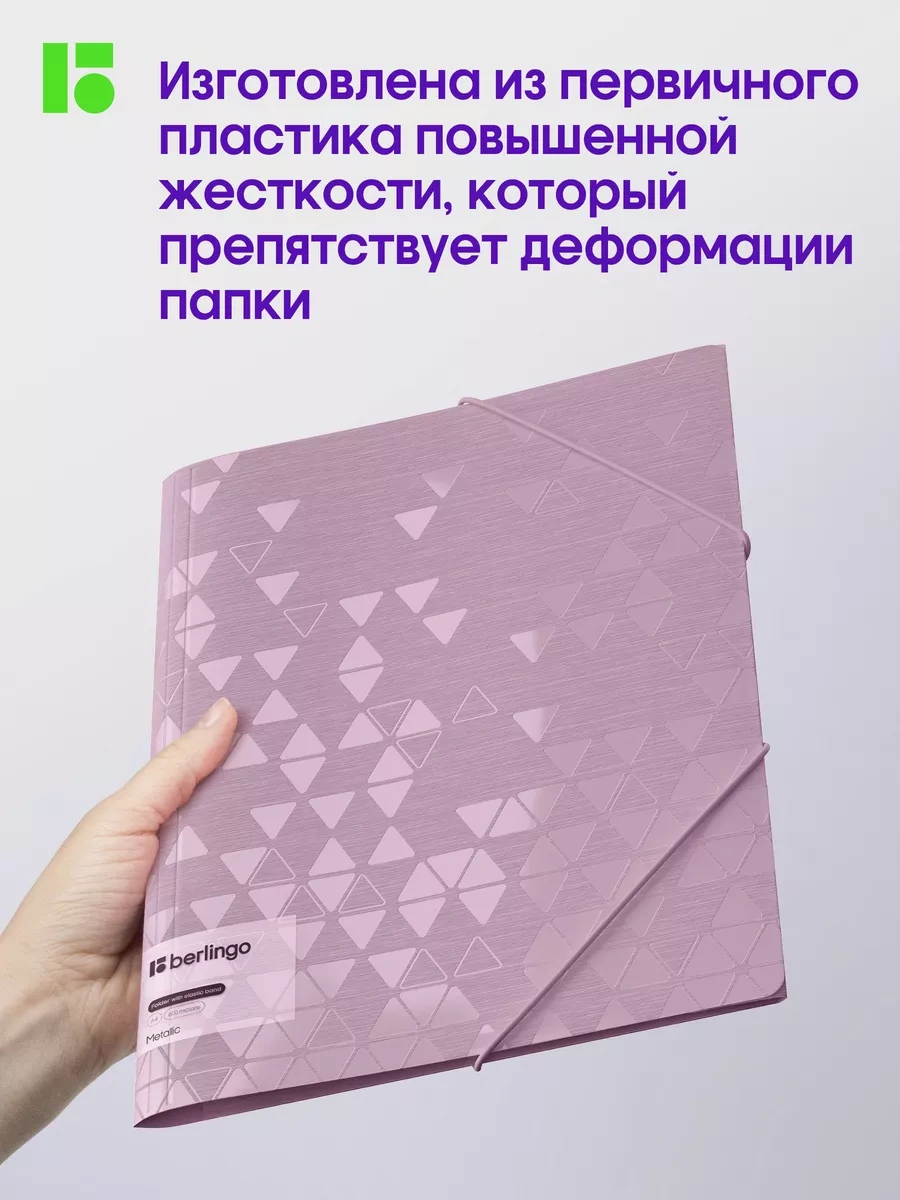 Berlingo A4 Lastikli Belge Ve Kağıt Klasörü 166092142