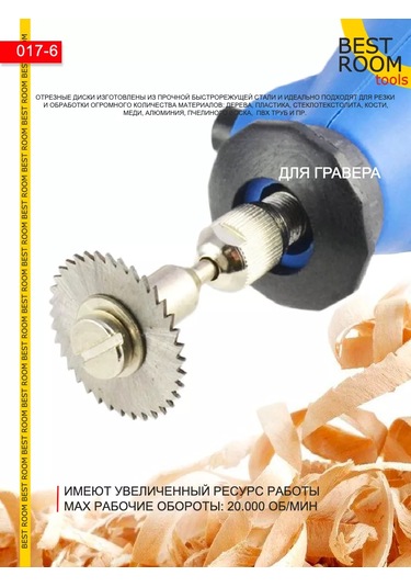 Best Room Ahşap İçin Gravür Ve Matkap Diskleri 6'lı Paket 151435911