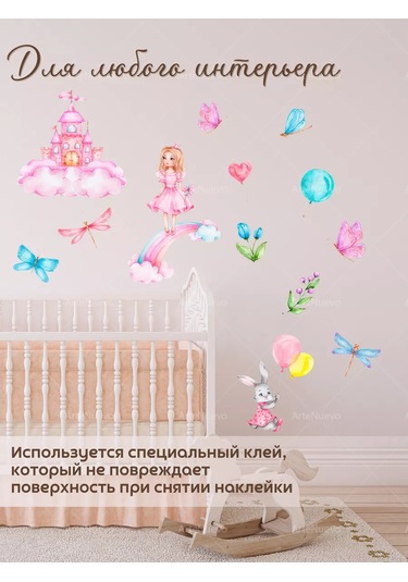 Artenuevo İç Dekorasyon Dekoratif Etiket Seti "krallık" 152778266 Pembe