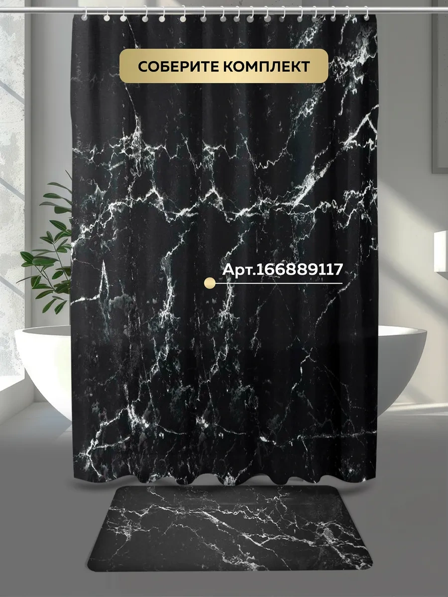 Rıdberg Home Banyo Paspası 166401971 Siyah