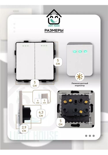 Lajt Haus Çift Düğmeli Çerçevesiz Modül Anahtar 185768871