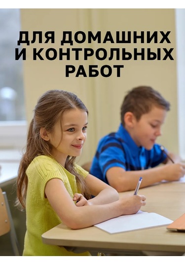 Bg Çizgili Defter 18 Yaprak 10 Adet 305191466