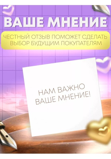 Upakovocnye Resenia Plastik Tepside Not Ve Hikaye Kaydetme Bloğu 226479961