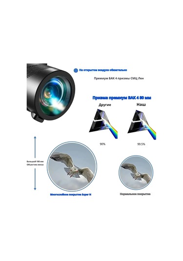 Wezone 80x100 Geniş Lüx Monoküler Teleskop: Telefon Tutucu, Tripod Ve Aksesuar Seti İle Yüksek Çözünürlüklü Outdoor Gözlem - Siyah