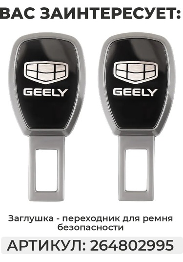 Auto The Sun Pedal Kapakları 218196299