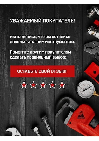 Toolas Kombine Kapitone Çekiç / Zımba Çekiçi 126707239