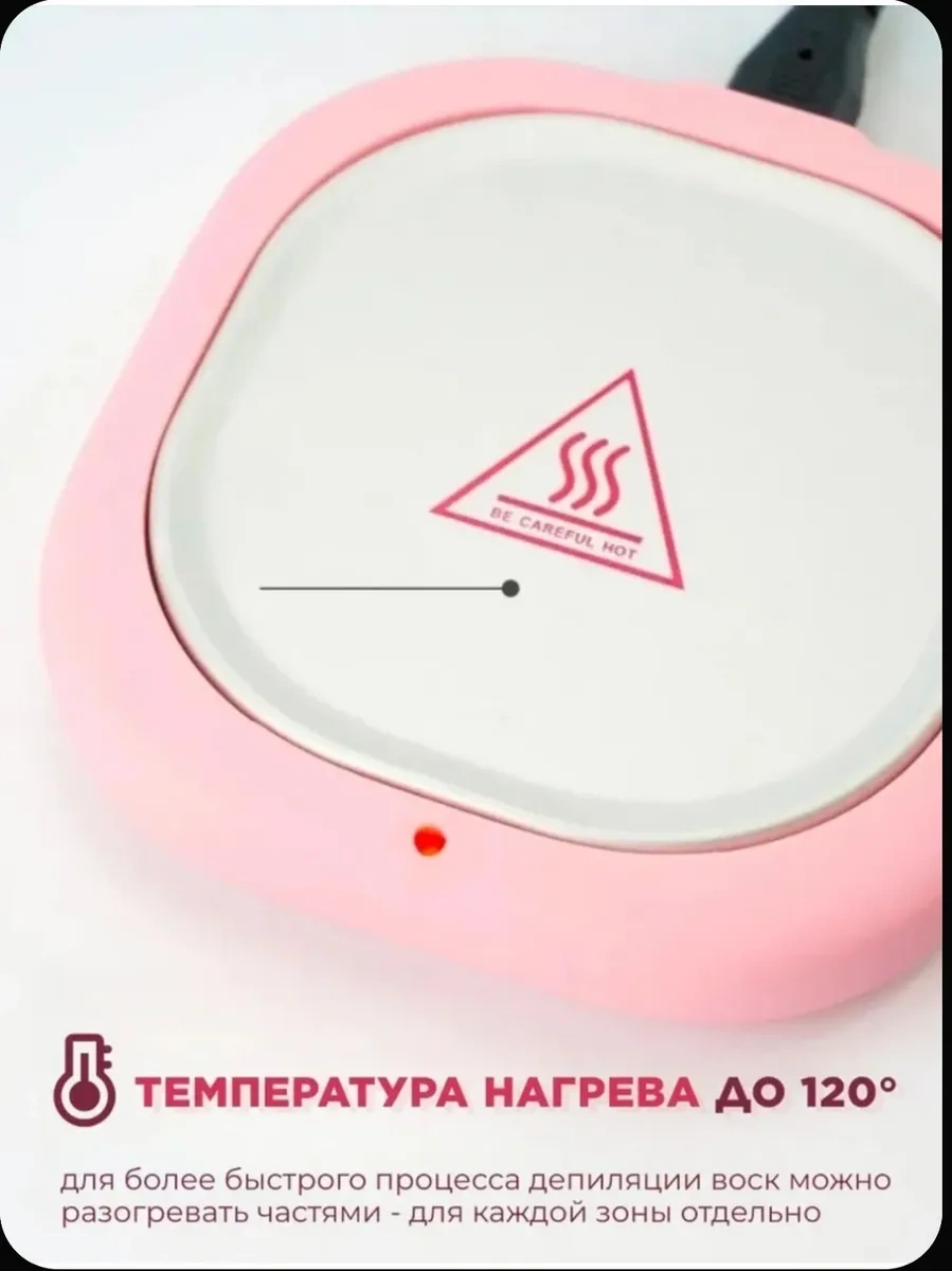 Kavanozlu Ağda Eriticisi İle Ağda Seti 450807005