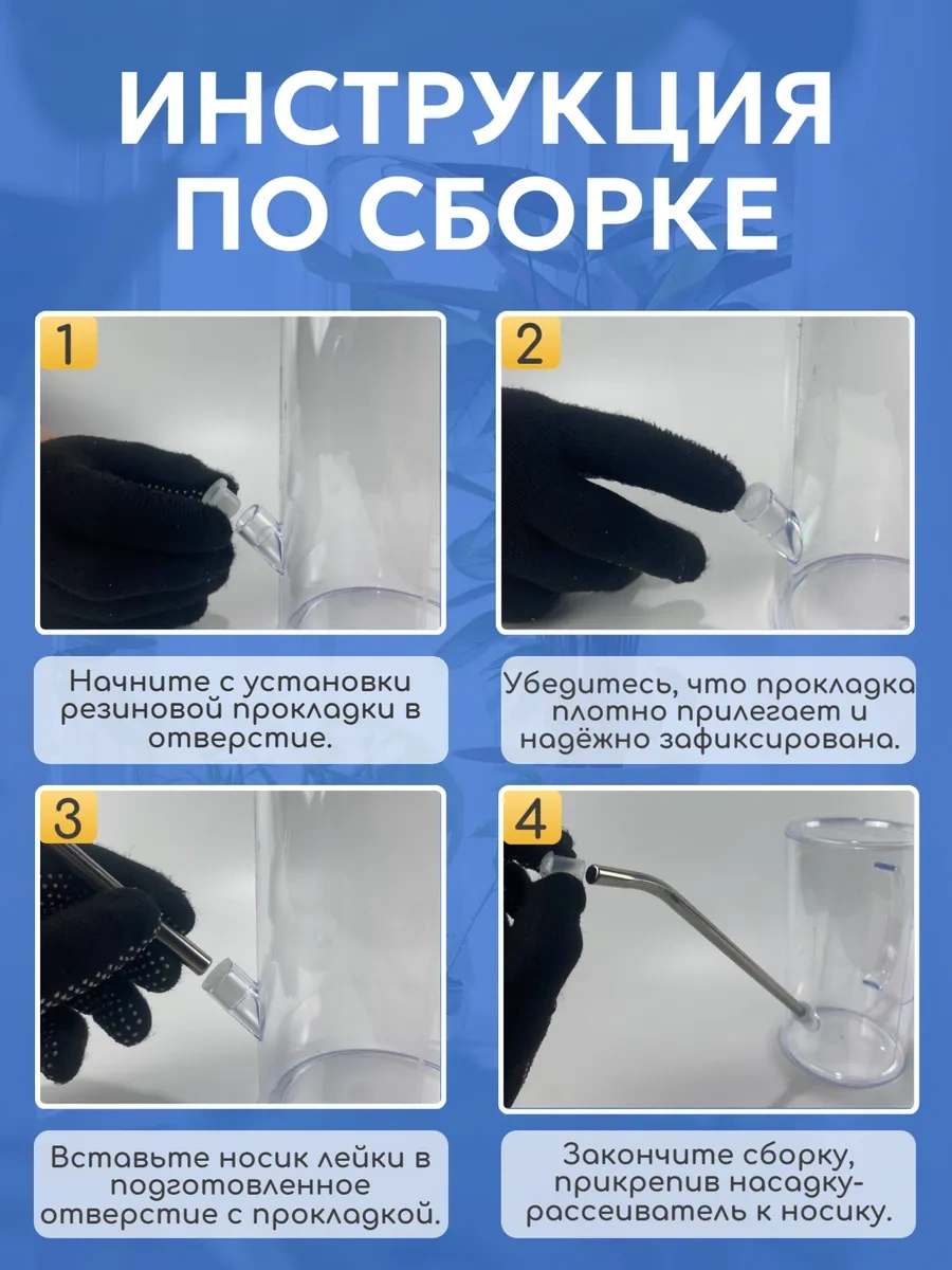 Best Room 1.5 Litre Şeffaf Ev Bitkileri Ve Çiçek Sulama Kabı 293139983