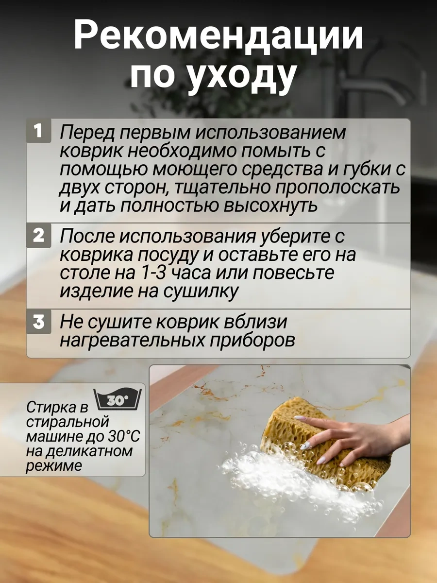 Voor Jou 40x50 Emici Nano Bulaşık Kurutma Matı 401841431 Beyaz