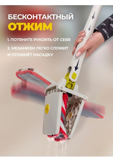 Wmc Tools Sıkmalı Paspas 177359313