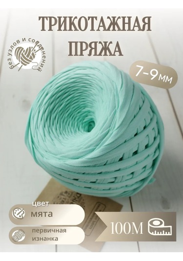 Lavka Vazanka Triko Yünü 243967275