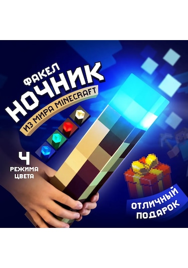 Springsun Minecraft Piksel Stili Şarjlı Fener, Kumandalı Torç, 3w Beyaz Işık, Çocuklar İçin Led Gece Lambası Sarı