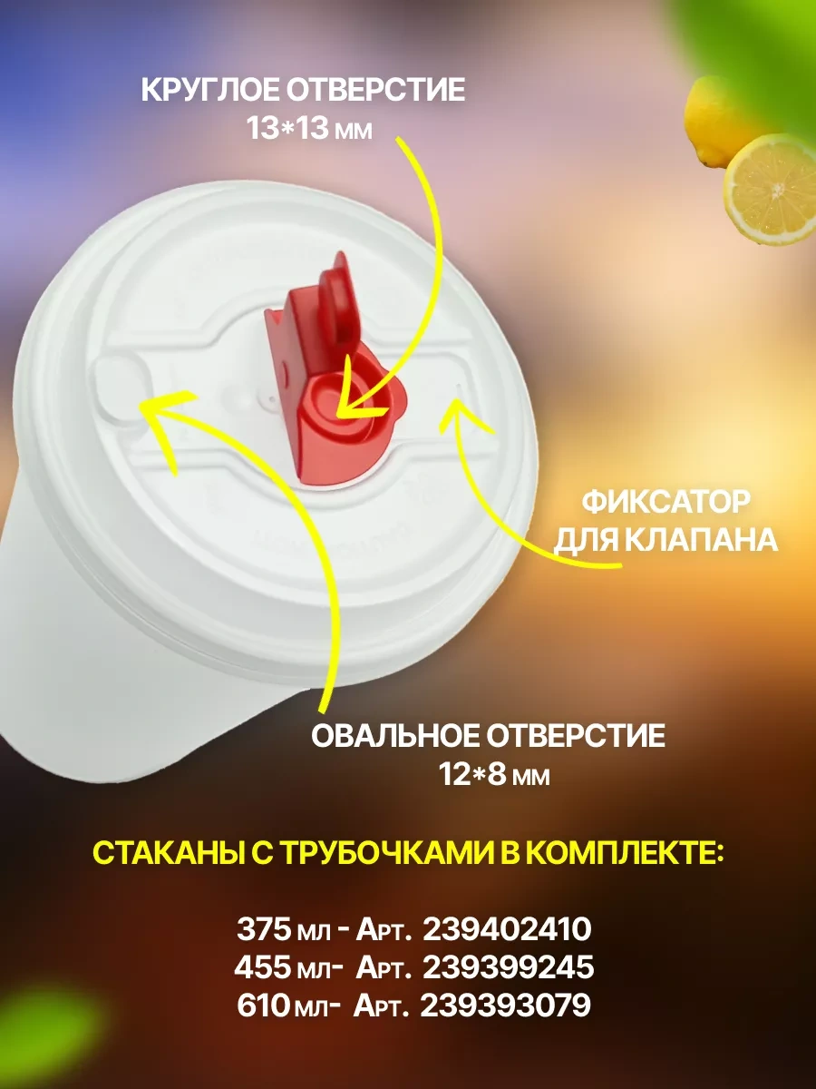 Ecovilka Kapaklı Plastik Bardaklar 610 Ml 184134382 Beyaz