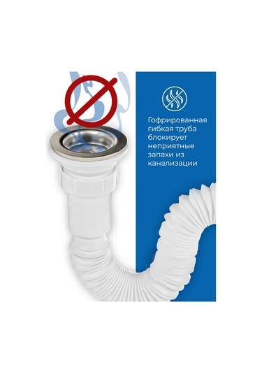 Masterprof Oluklu Sifon, Oluklu Boru, Oluklu Boru 1500mm 1.1/2"x32/40/50 182834907