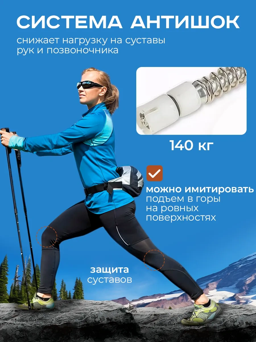 Bobby Sport Yaşlılar İçin Nordic Y Yürüyüşü Bastonları 254770450 Siyah