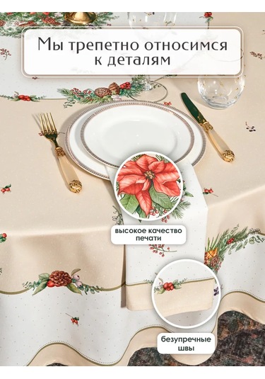 Lefard Yılbaşı Servis Peçeteleri 2 Adet 40 40 Celebration 185148345 Bej