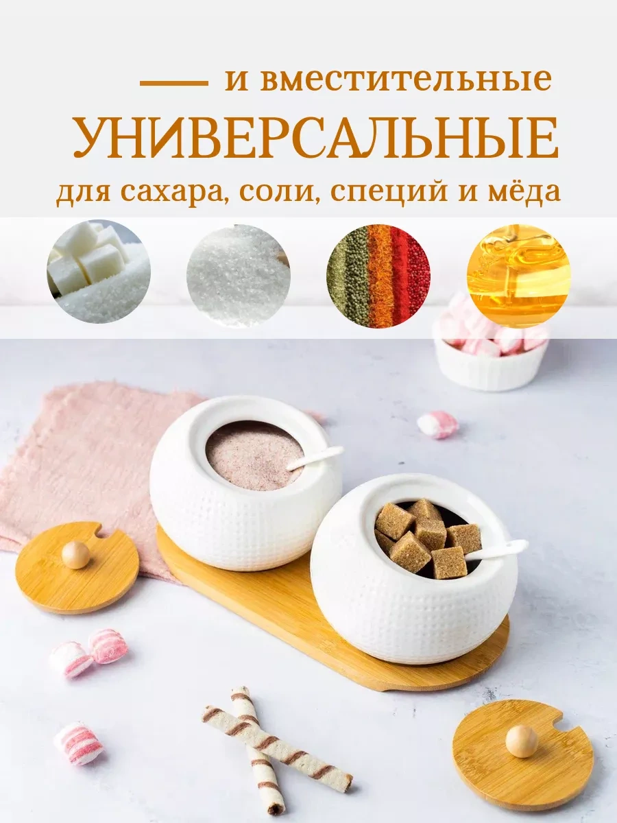 Home Rabbit Kapaklı Şekerlik Ve Tuzluk Seti 2 Parçalı 116786559 Beyaz