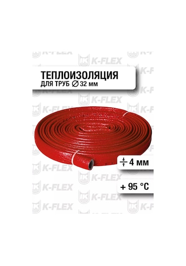 K-flex Boru İzolasyonu Pe Compact 32mm 10m 176030727