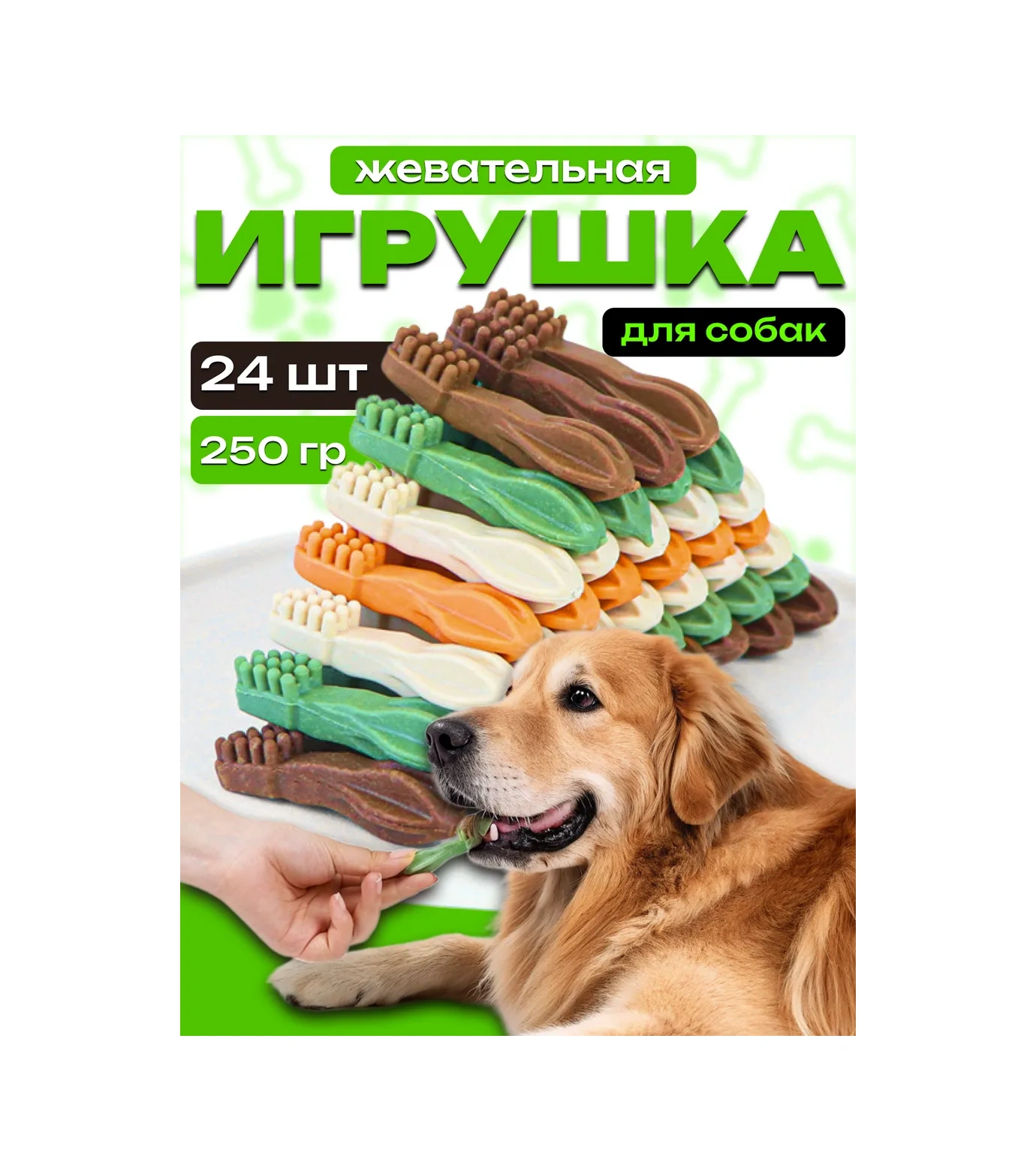 Dogtoy Köpekler İçin Diş Fırçası Kemik Şeklinde Çiğnenebilir Ödül Mamaları 372286581