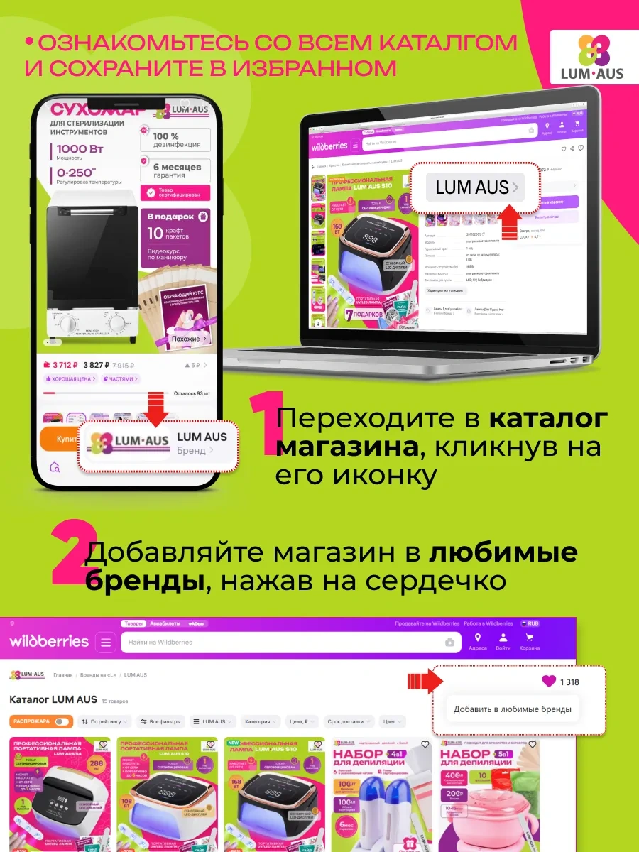 Lum Aus Şeker Epilasyonu İçin Mum Eriticili Ve Şeker Mumlu Epilasyon Seti 365217544