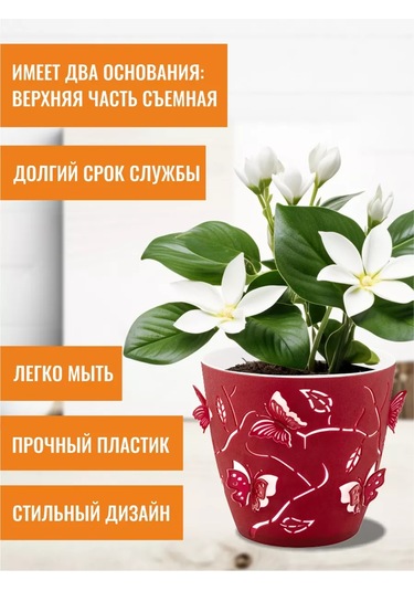 Komvi Home Çiçek Saksıları Seti 199022734