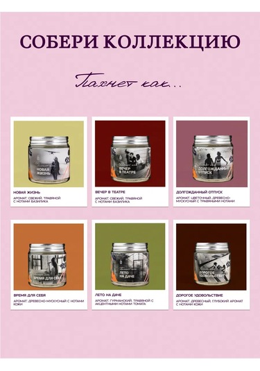 Banka Home Aromatik Mum "koku Şu... Lunaparka Bir Gün" 120 Ml 273029465 Bej